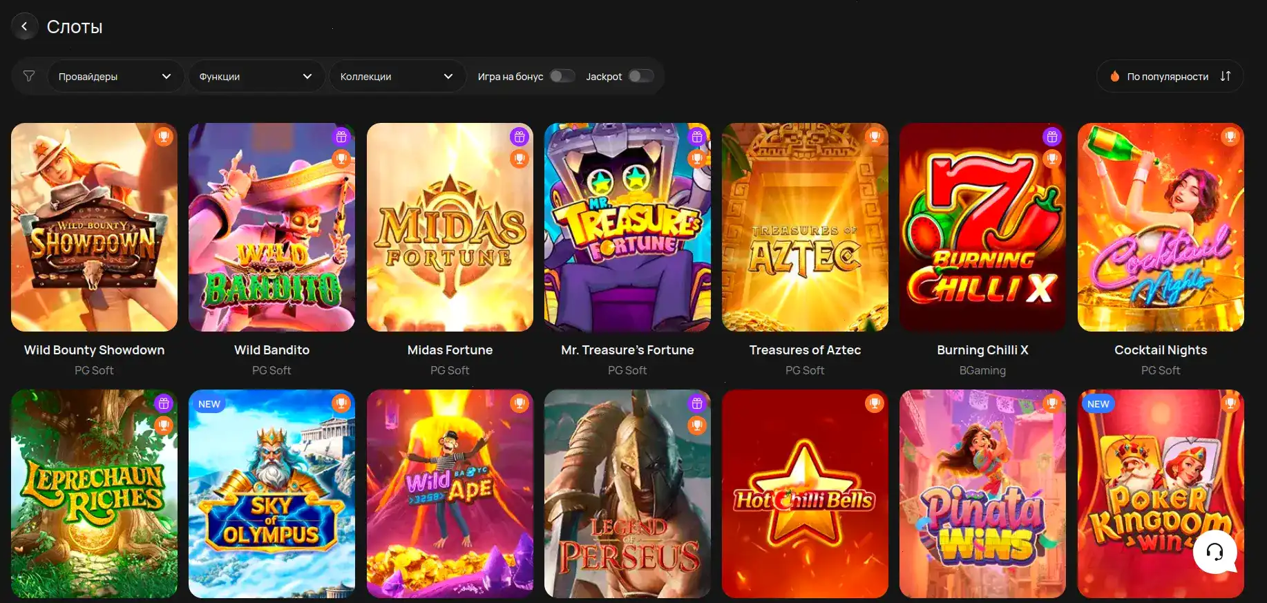 Vulkan Stars casino игровой зал